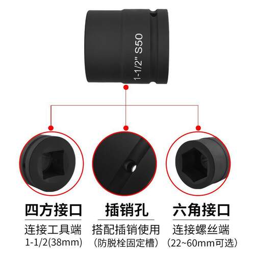1.方寸型5套筒大风炮套筒内六角四气动风炮头扳手INL重型重套筒套