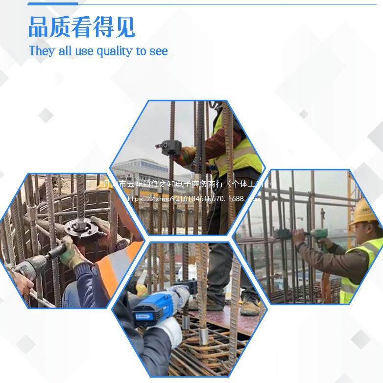 电动钢筋套筒快速上丝扳手钳直螺纹拧机套管丝BUR动工具连手紧接