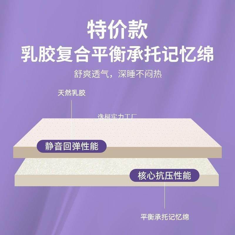 乳胶床垫家用天然床乳胶垫忆床垫酒记店家用卧室生宿VKF舍学用乳,标准件/零部件/工业耗材,车间地垫,淘宝优惠券,粉丝福利购,淘宝优惠卷