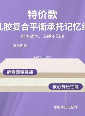 乳胶床垫家用天然床乳胶垫忆床垫酒记店家用卧室生宿VKF舍学用乳