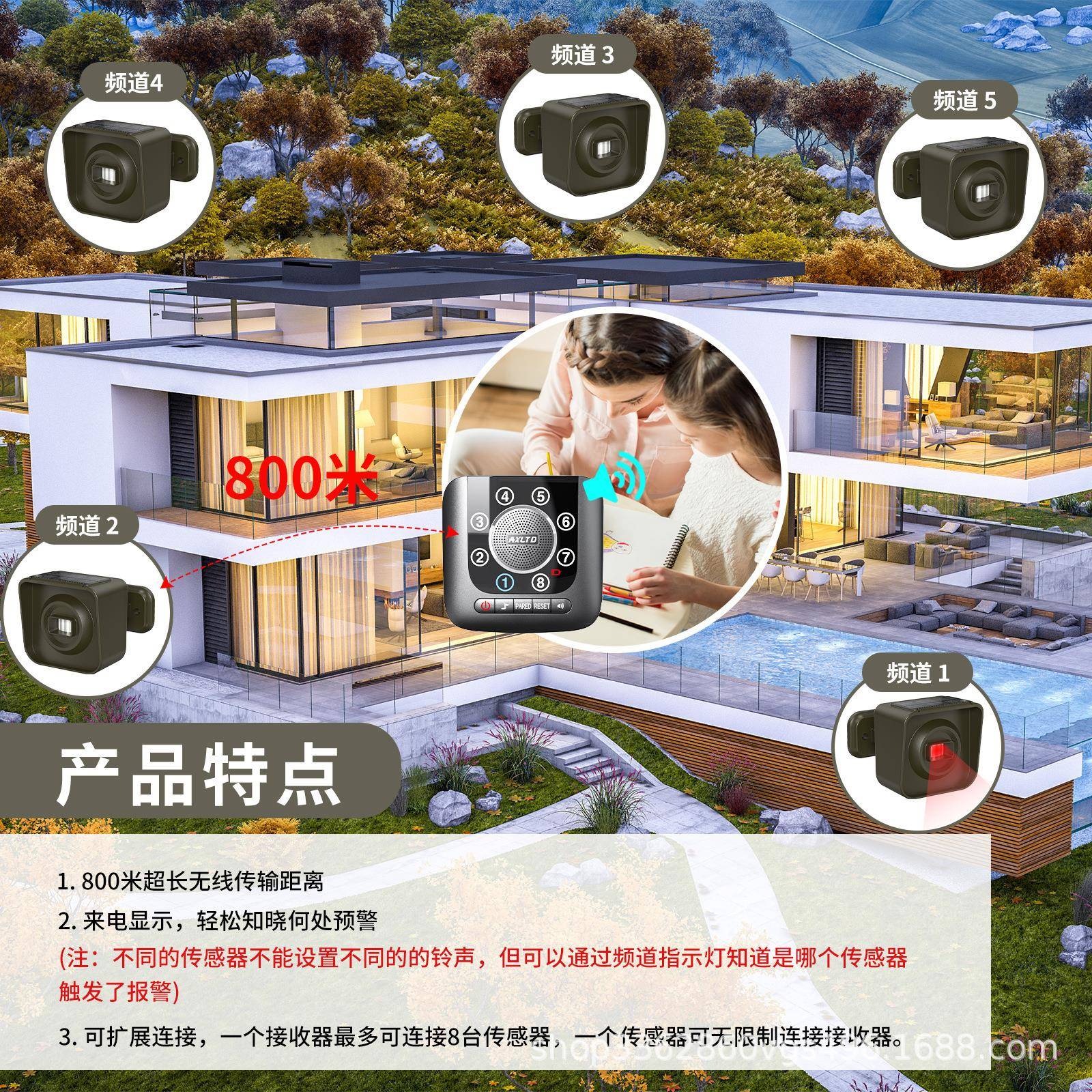 红外报果警器感车道应园器太阳能防水警报器感T-206应室外太阳能