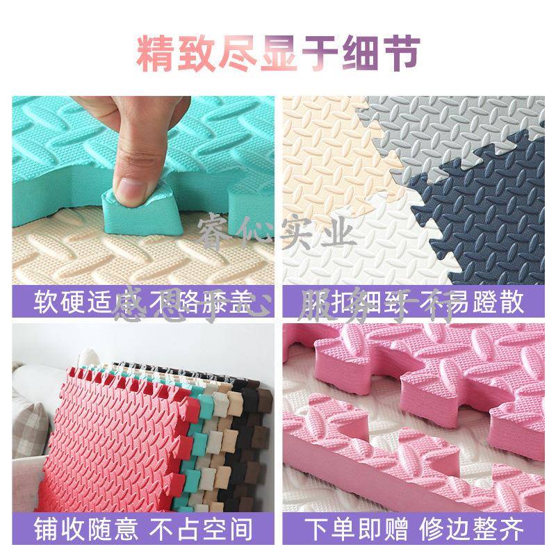 爬行垫婴儿无味装铺地面的洗垫子拼游乐场地可MC垫儿童房擦泡沫