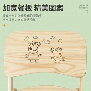 木实餐椅儿童吃饭座家用椅子餐折叠278餐桌椅凳子防摔椅座椅厅多