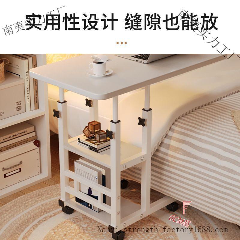 床边桌FWW可移动电脑降桌家用床上书桌发沙边宿舍折叠小桌升易简