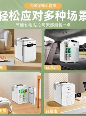 SAST迷你冰箱小型用宿舍车载冰箱小柜373冷藏冷家冰冻20小L