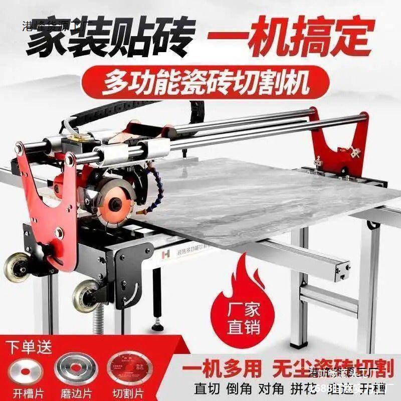 全自动台式电动多功能瓷砖切割机地砖岩板45高精度开槽磨边倒角机