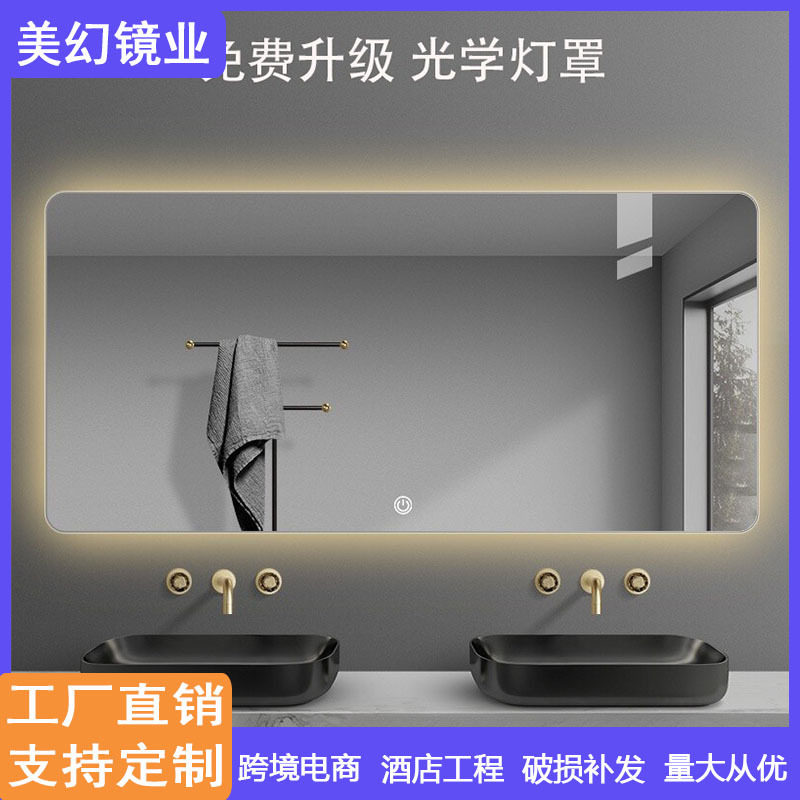 智能浴室镜挂墙式卫生间镜子壁挂洗手间带灯触摸屏防雾方形led镜