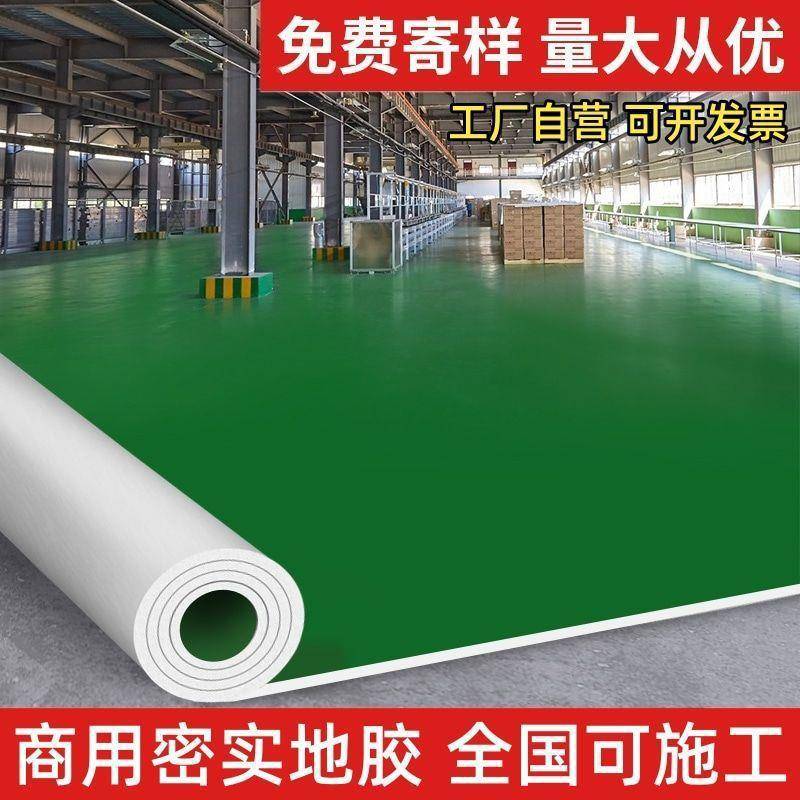 绿色pv塑胶c地板防水泥地接铺加厚耐磨QAS防水防晒直室外铺革垒德