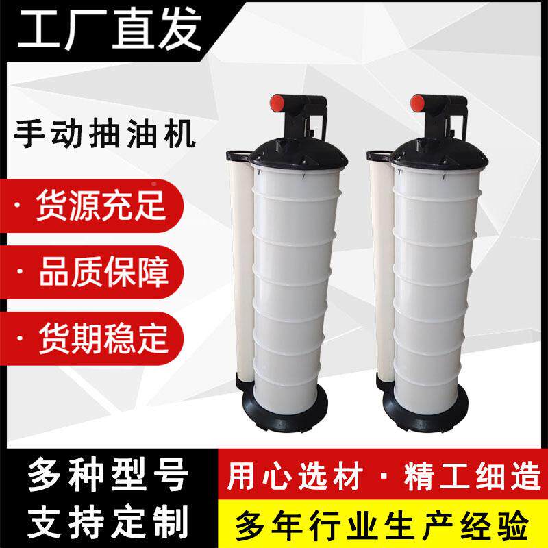 汽车抽手动763抽吸油机车7L抽油泵油器油器刹油齿轮油更换抽油机