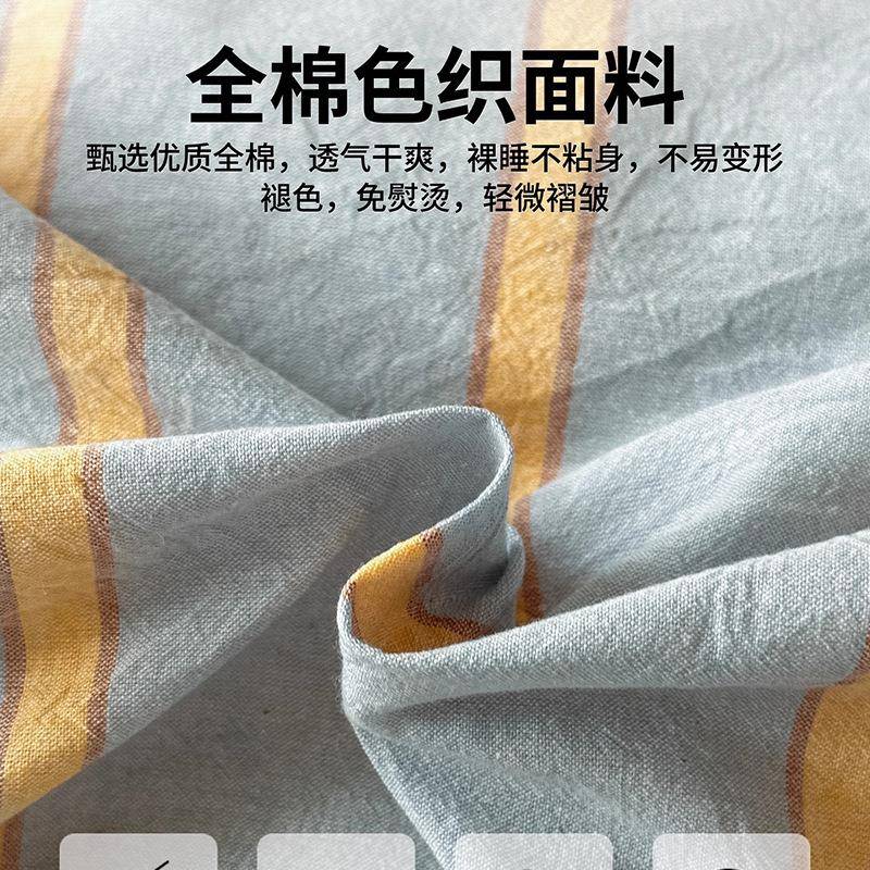 202人202507145四新款A类件套纯棉被套单水件洗棉全棉单被套床单