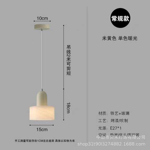意式卧室床感头214创小灯轻奢意网红简约现代吧台设计吊师吊线灯