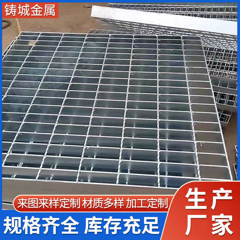 热镀锌钢格栅排水盖板镀锌钢格栅洗车房地沟玻璃钢格栅板防滑网格