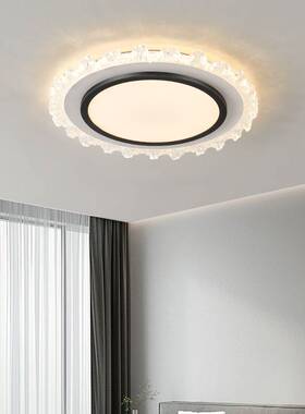 全光谱护眼轻奢卧室灯简约现代房间吸顶灯温馨浪漫创意led书房灯