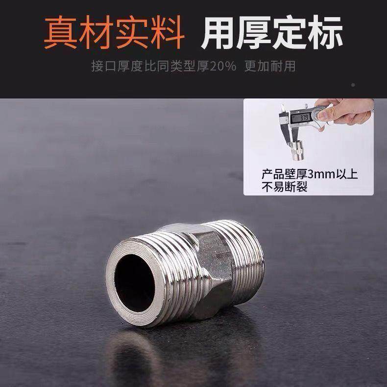 4分6分2不锈钢对加厚口外双丝直接水管管件配件接内接管丝接头1寸