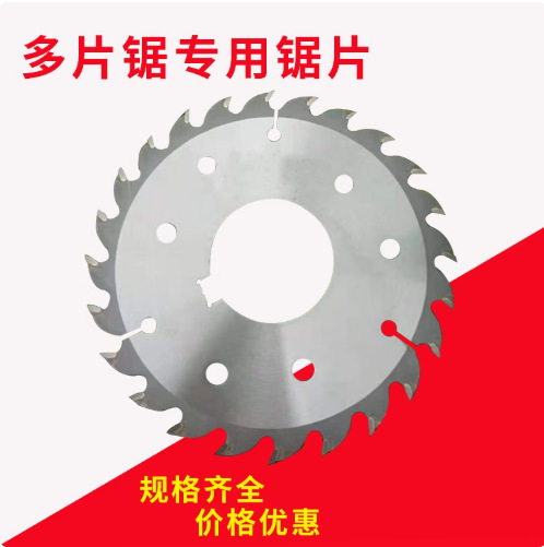 多片锯锯片送料间齿送料压轮隔垫无压痕辊筒木工机械配件推台锯