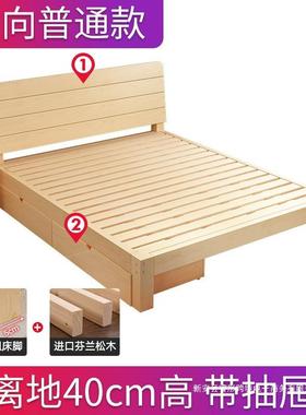 实木约床.米床架出租济YMZ房简易双人床经型现代简.单人床.全