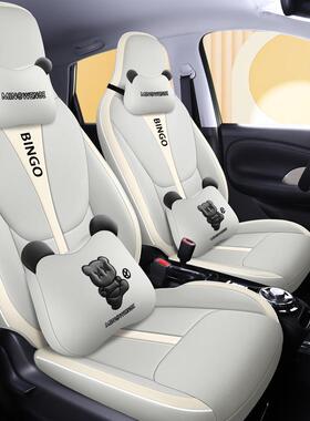 新能源五菱缤通果in椅guo座套全包围四可季通用皮女爱卡28984汽车