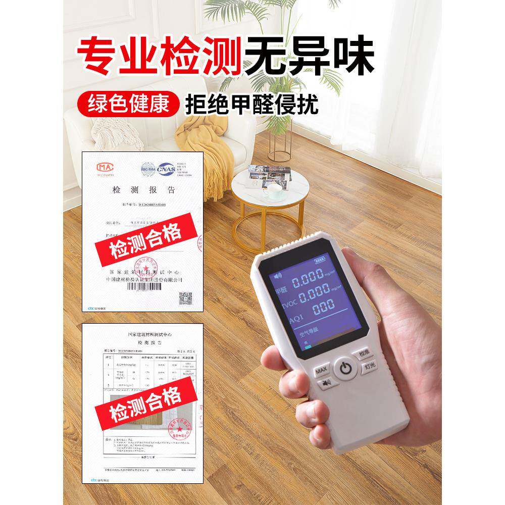 3.7米宽p板vc地革家用水泥BZO直接铺加厚耐防水防滑地胶垫地磨地