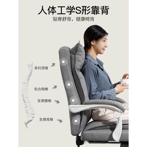 电久脑椅坐沙发椅座椅转椅公房椅老板椅家用办椅椅子可515布椅书