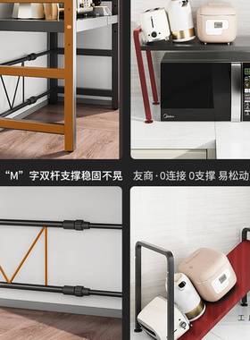 厨房置物架波炉架微子烤箱收纳可双伸缩F96MM76M层台桌多功面能橱
