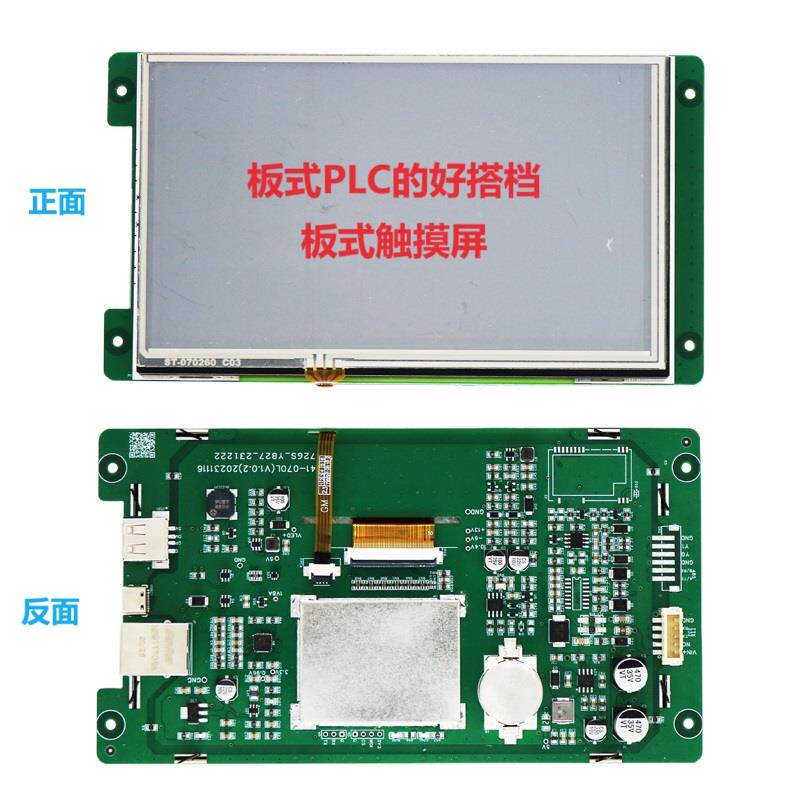 单板式PL拟C可编程制器工控板模量控温OZP度电压电流数N据采集FX2