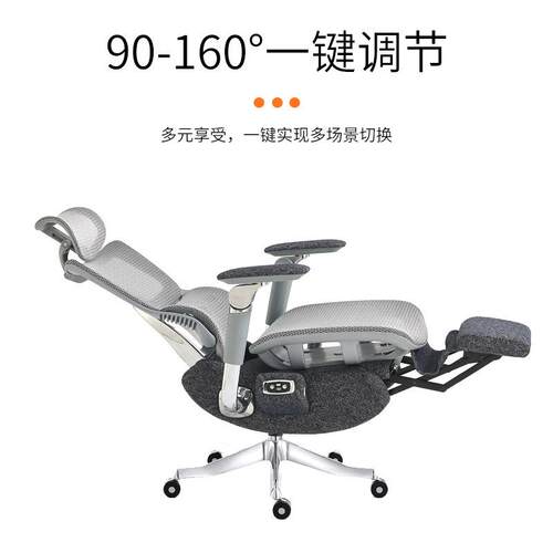 高端1650摩办公椅护腰舒适电脑椅可按电调竞椅6D体可节扶手人工学