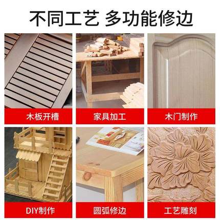 972跨境直销20V工电动木修边机110V开槽机木2工雕刻机开机电动工