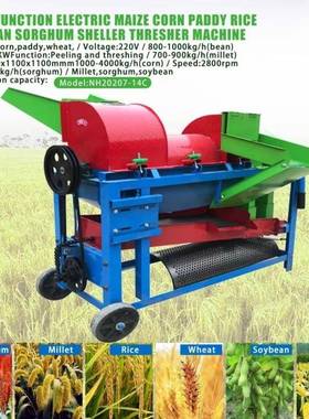 自PIB动用高粒机功能多油家菜水梁稻小脱麦农用黄豆稻谷打谷机
