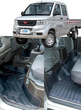 五菱.荣光新卡脚垫荣1光新卡15.82.单双排小货车脚垫301L0ZW1028