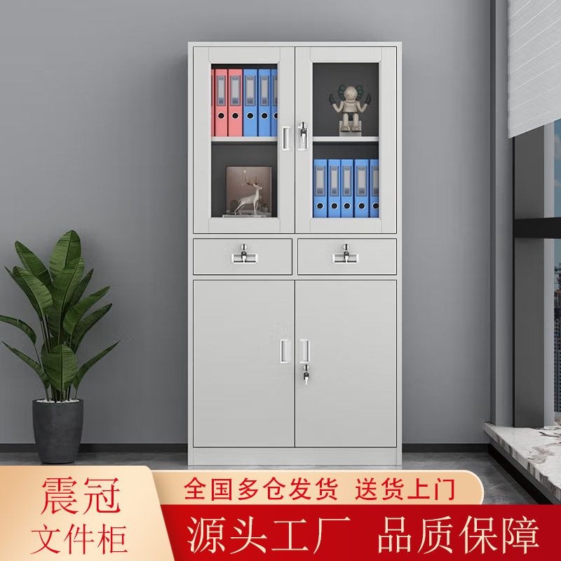 办公室铁皮文件柜子带锁储物柜凭证柜档案柜资料柜钢制收纳矮书柜