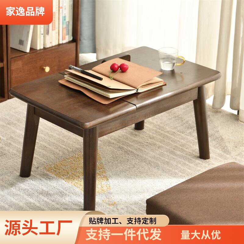 家逸实木书桌阳台飘窗桌小桌几现代简约中式家用卧室小桌子写字桌