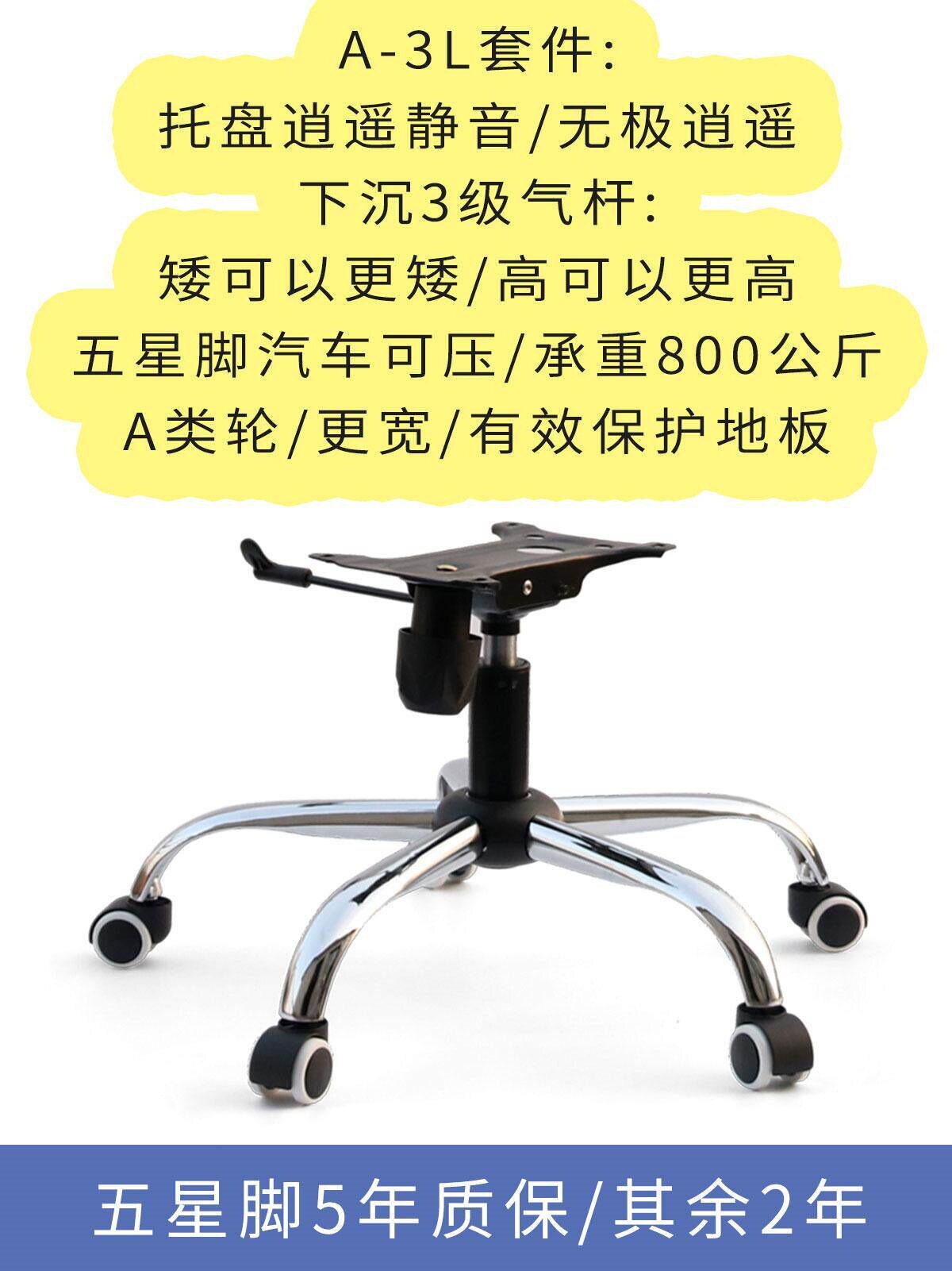 维修电脑办公椅书桌椅写字椅网椅旋转椅子底座底盘支架脚架零配件