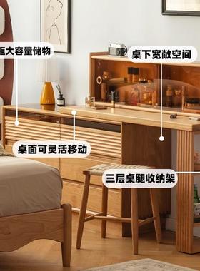 樱桃木实木柜梳YDE斗妆台一体日式原木妆桌收纳床柜卧室转尾角化