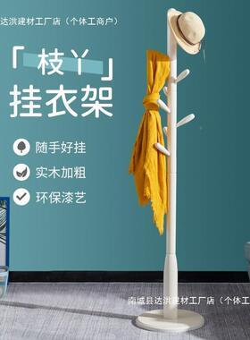 木儿童衣架DRC落地卧室挂衣架帽单实杆简约现代家书包衣服架奶油