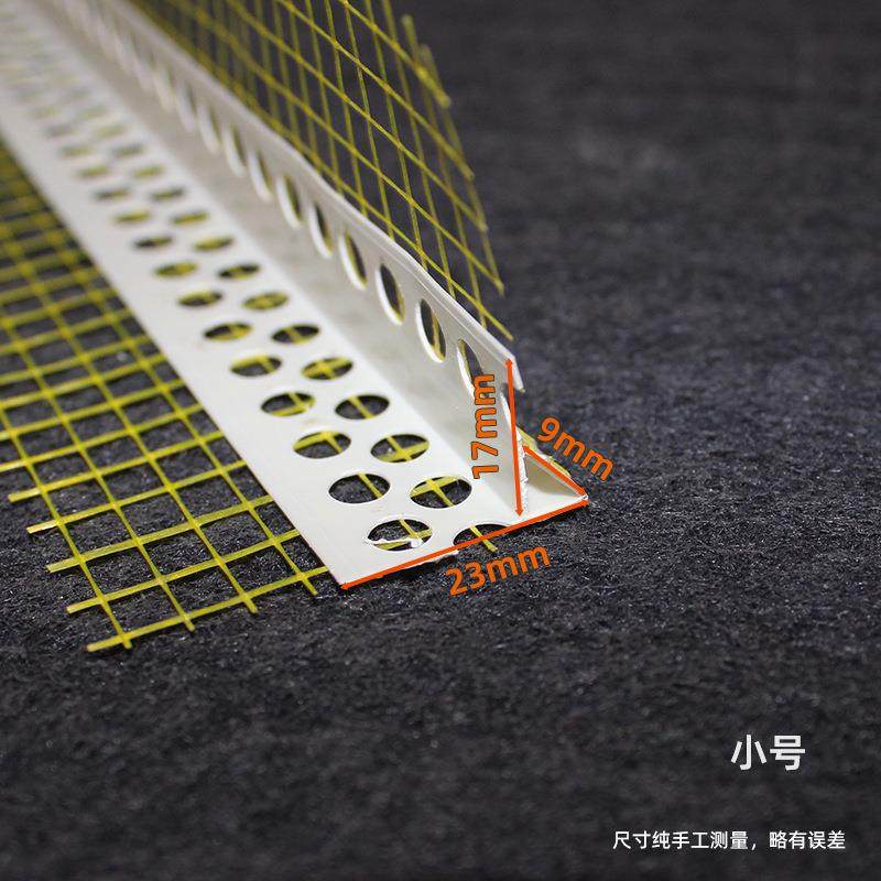 PVC鹰嘴滴水线条墙线保温外护角建DS-0筑成品滴水线带网格角布阴