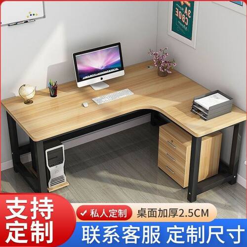 加厚版转角书桌电脑桌L型卧室多功能墙角学习桌拐角桌办公桌