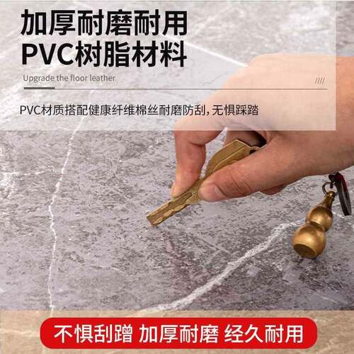 加厚板革地地面铺垫p积v铺c塑胶地板水泥地TIJ直接耐磨家用大面全