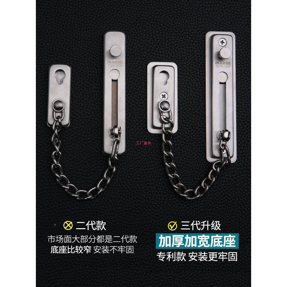 链防盗门链打家用入1SS80_16户门锁拉链搭扣卡孔扣免内反锁扣酒店