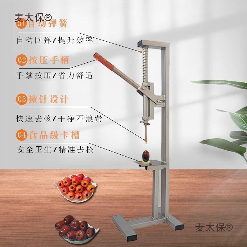 去去核器核去去核红枣红枣工具桃枣核枣夹核其CXY他麦太保