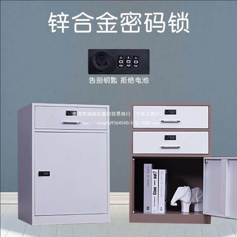 钢制矮柜文件柜料纳柜办公室铁皮柜资家用床头柜屉柜桌HXE下收抽