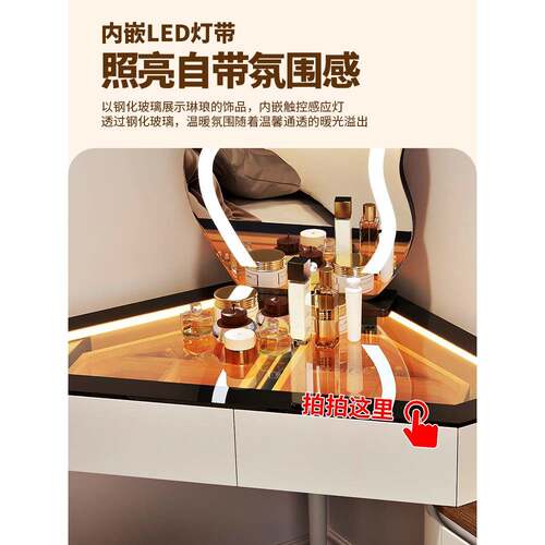20QBX25新款实三户木用小型转角梳妆台角斗柜一体家卧室墙角化妆