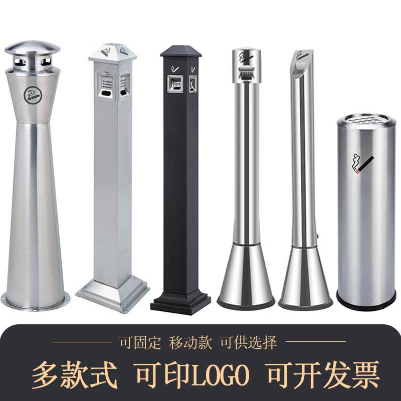 9ZRT不锈钢烟灰柱户外室吸烟区烟头收集灭烟酒店商用圆形烟蒂箱垃