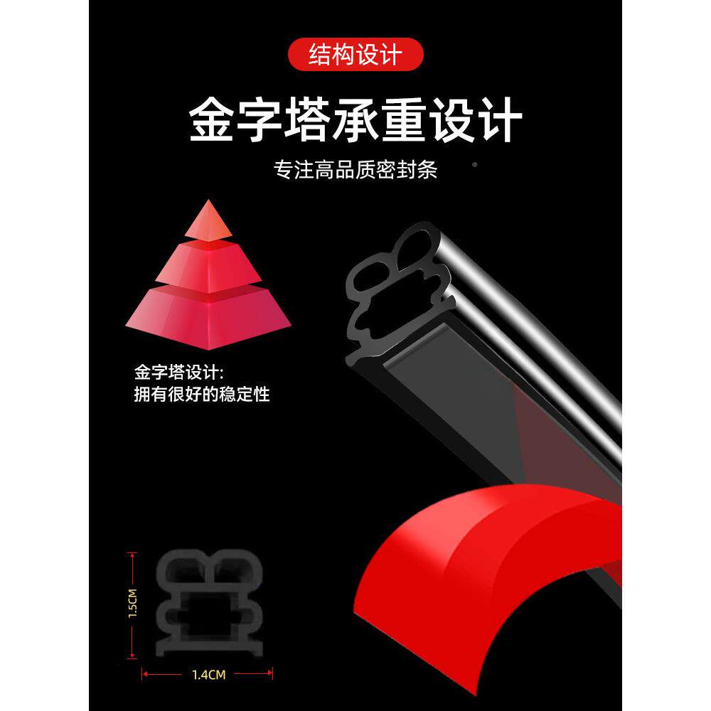 WJGZM-车薛大密货车门封条通用型胶莹条大d车防水防尘隔音车厢门