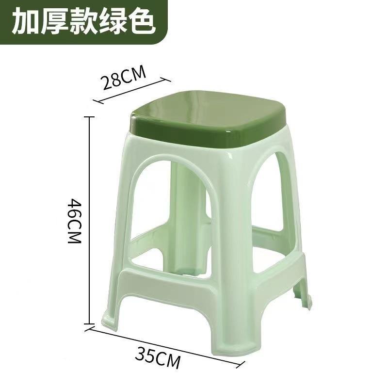 【-10馆个装塑料】凳子家用结实耐4用熟胶特厚板凳餐胶985凳子