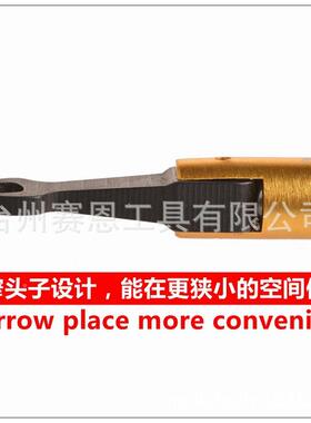 SSMA用射头扭力扳手N头折弯扳5PC手3.频5开口6.265mm