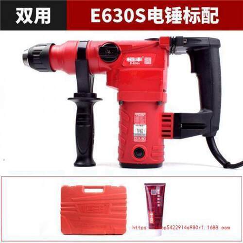 E636630613635锤700工业级大功率两电用电镐锤钻ZJE镐冲击钻