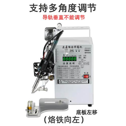 20尖XRR组0合焊锡机电路板开灯带鼎珠马达航空关插头焊接小型焊锡