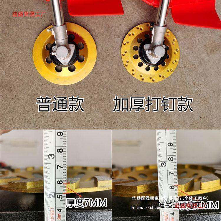 电动水泥毛坯打磨机房地面墙混屋顶红砖磨767平机地坪面漆凝土磨