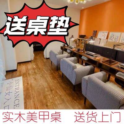 复胡古美甲桌子实木单用双人549台美式简约吸尘器桃桌椅套家装经济型