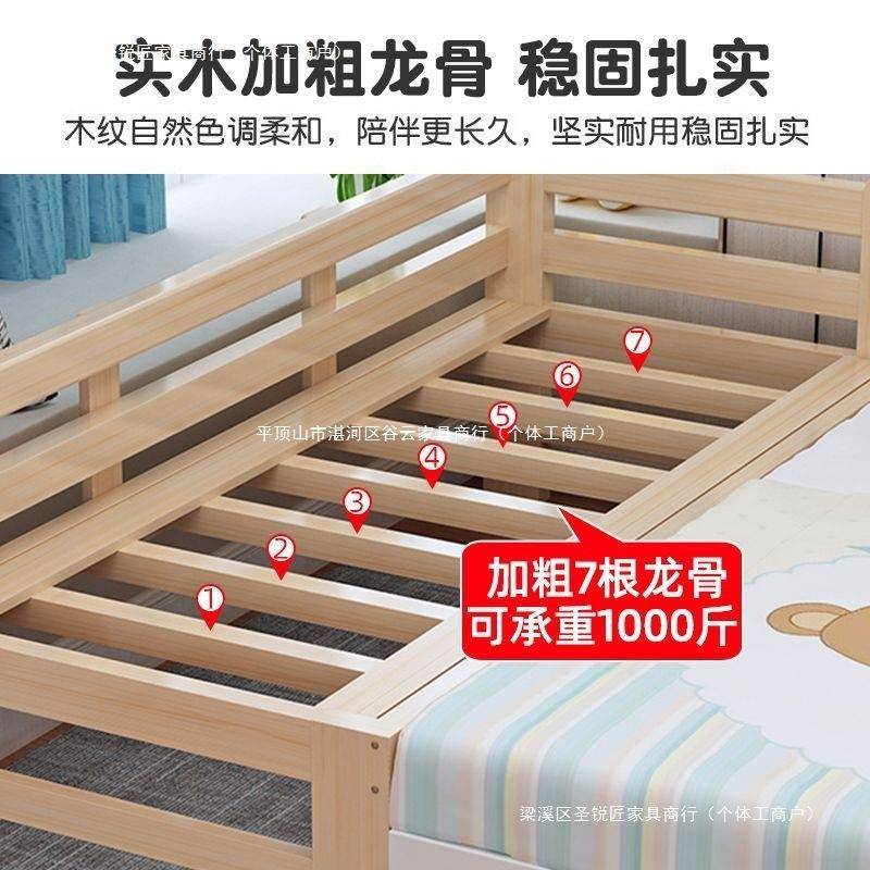 家大用全实木拼接床婴童儿无品牌/床单人加宽床边床带护栏儿小床